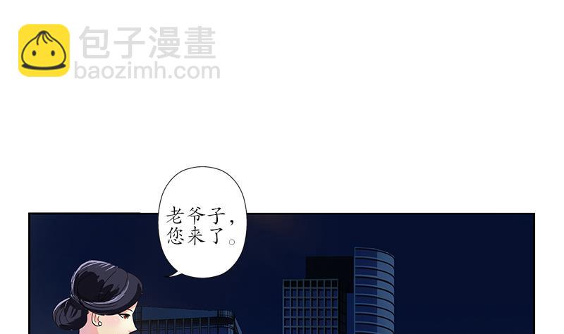 🍼都市极品仙医 第208话 有何资格？ 第38页