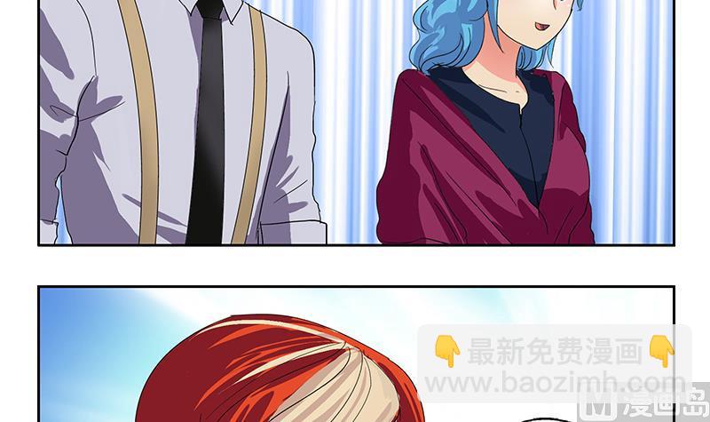 🍼都市极品仙医 第208话 有何资格？ 第45页