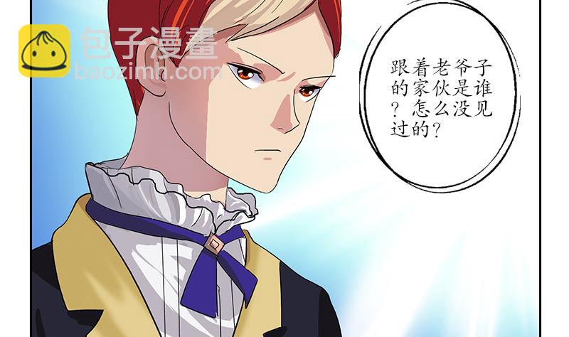 🍼都市极品仙医 第208话 有何资格？ 第46页