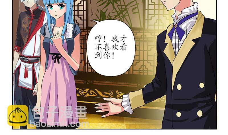 🍼都市极品仙医 第208话 有何资格？ 第50页