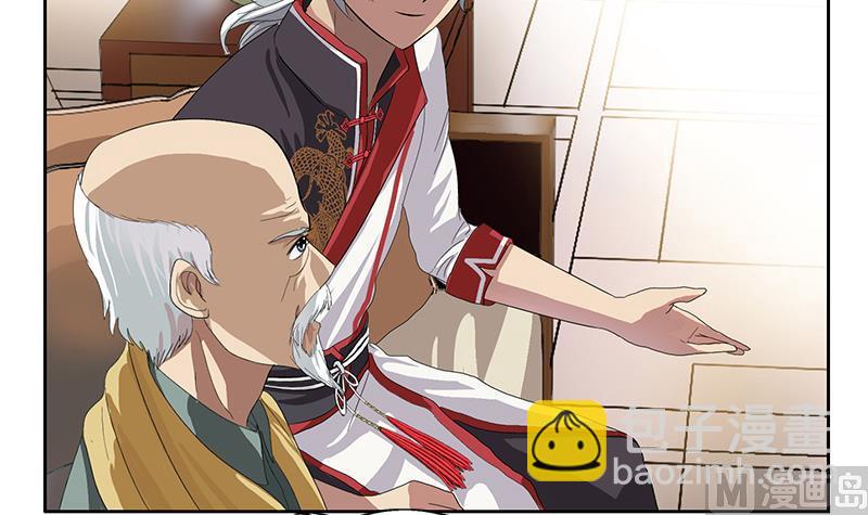 🍼都市极品仙医 第208话 有何资格？ 第6页
