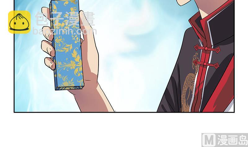 🍼都市极品仙医 第210话 生魂草消息 第12页