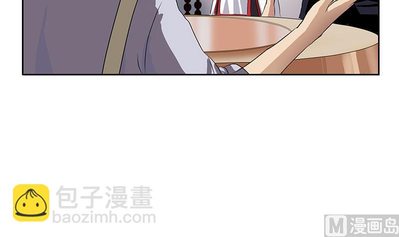 🍼都市极品仙医 第210话 生魂草消息 第21页