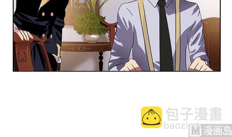 🍼都市极品仙医 第210话 生魂草消息 第27页