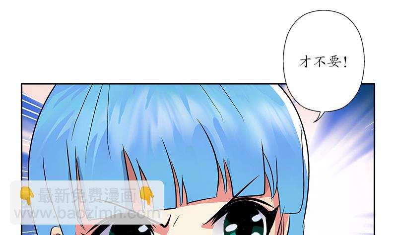 🍼都市极品仙医 第210话 生魂草消息 第28页