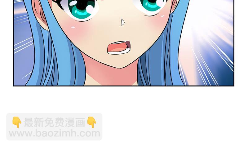 🍼都市极品仙医 第210话 生魂草消息 第29页