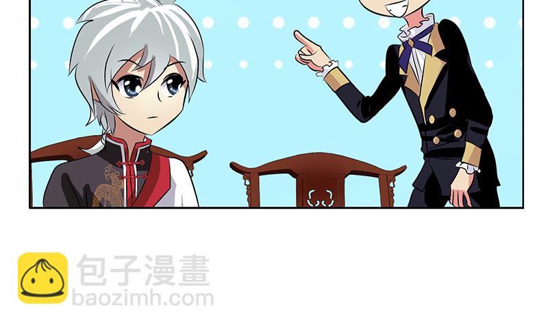 🍼都市极品仙医 第210话 生魂草消息 第31页