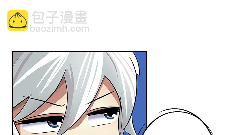 🍼都市极品仙医 第210话 生魂草消息 第32页