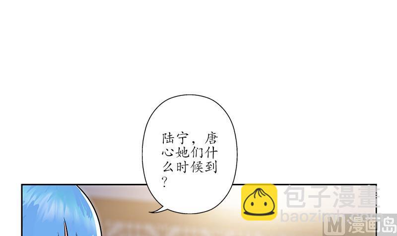 🍼都市极品仙医 第210话 生魂草消息 第36页