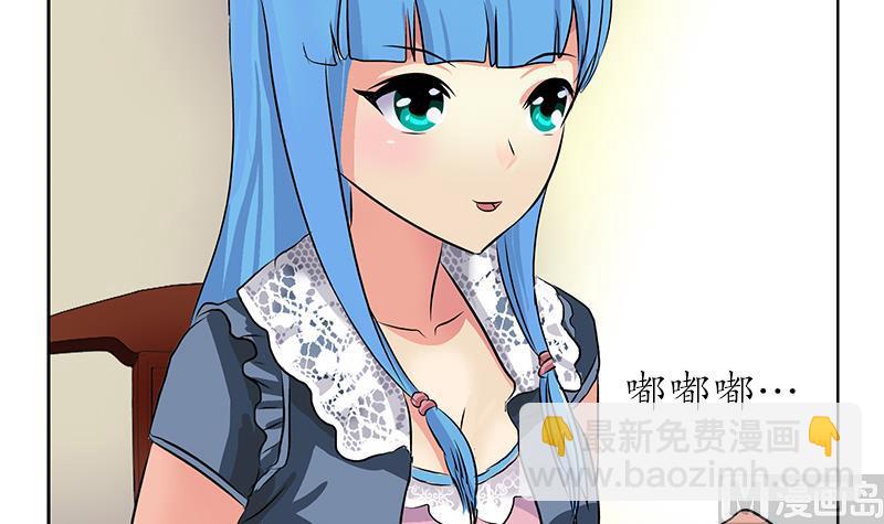 🍼都市极品仙医 第210话 生魂草消息 第39页