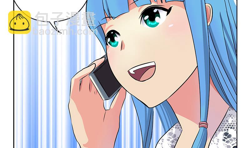 🍼都市极品仙医 第210话 生魂草消息 第41页