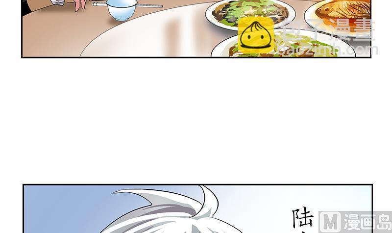 🍼都市极品仙医 第210话 生魂草消息 第48页