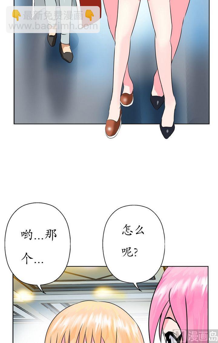 🍼都市极品仙医 第22话 宁家大少 第4页