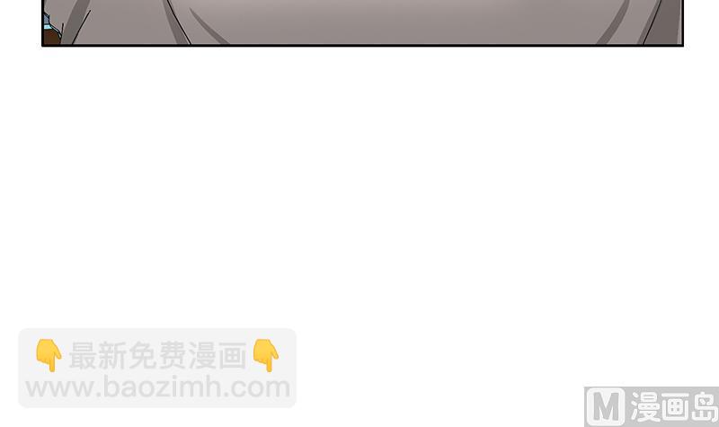 🍼都市极品仙医 第212话 尴尬 第21页
