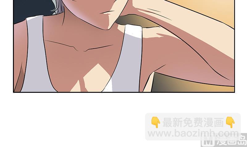 🍼都市极品仙医 第212话 尴尬 第30页