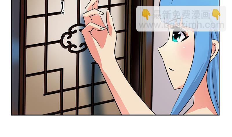 🍼都市极品仙医 第212话 尴尬 第34页