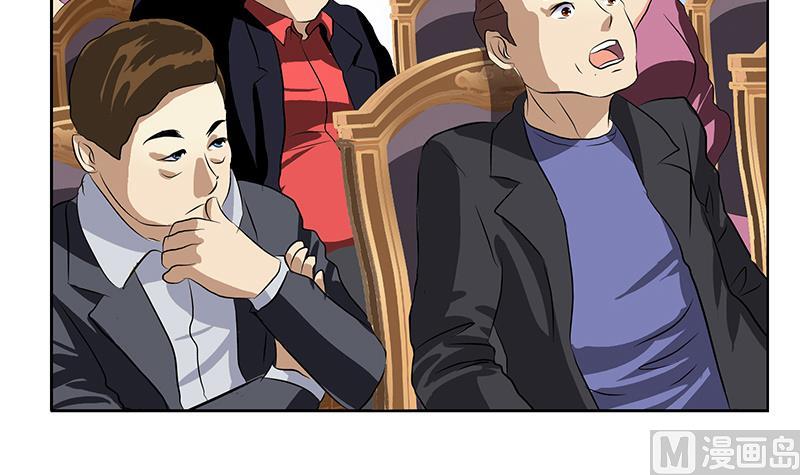 🍼都市极品仙医 第214话 竞争对手 第15页