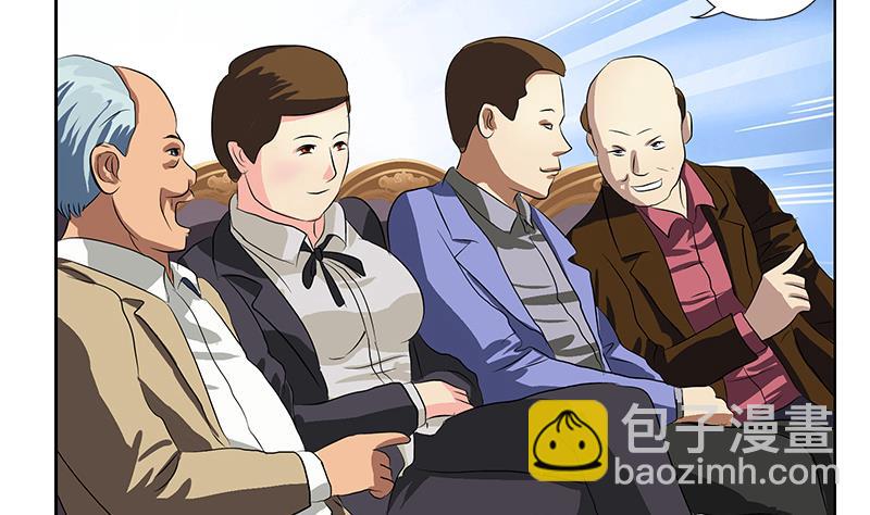 🍼都市极品仙医 第214话 竞争对手 第19页