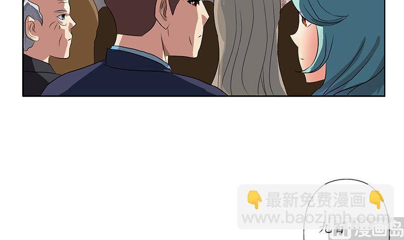 🍼都市极品仙医 第214话 竞争对手 第24页