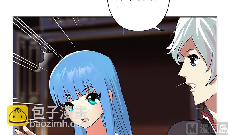 🍼都市极品仙医 第214话 竞争对手 第27页