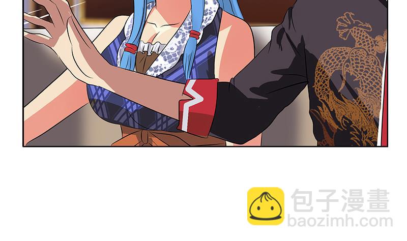 🍼都市极品仙医 第214话 竞争对手 第28页