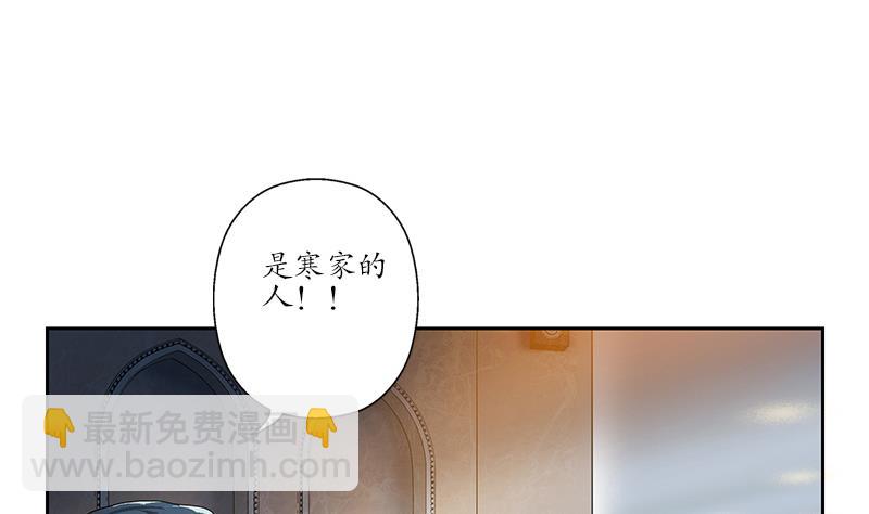 🍼都市极品仙医 第214话 竞争对手 第35页