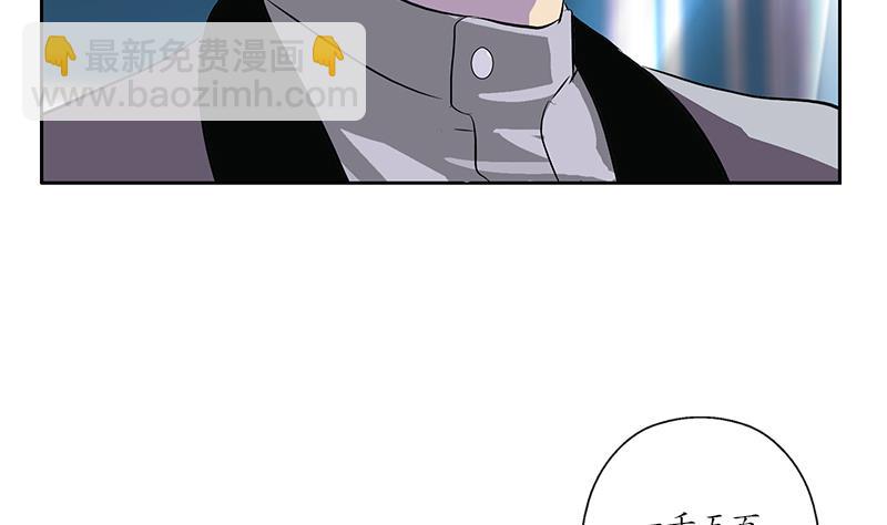 🍼都市极品仙医 第214话 竞争对手 第41页