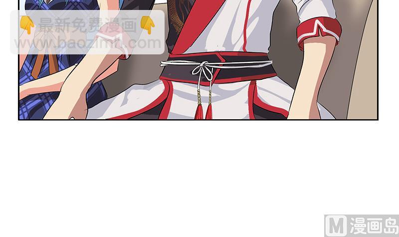 🍼都市极品仙医 第214话 竞争对手 第45页