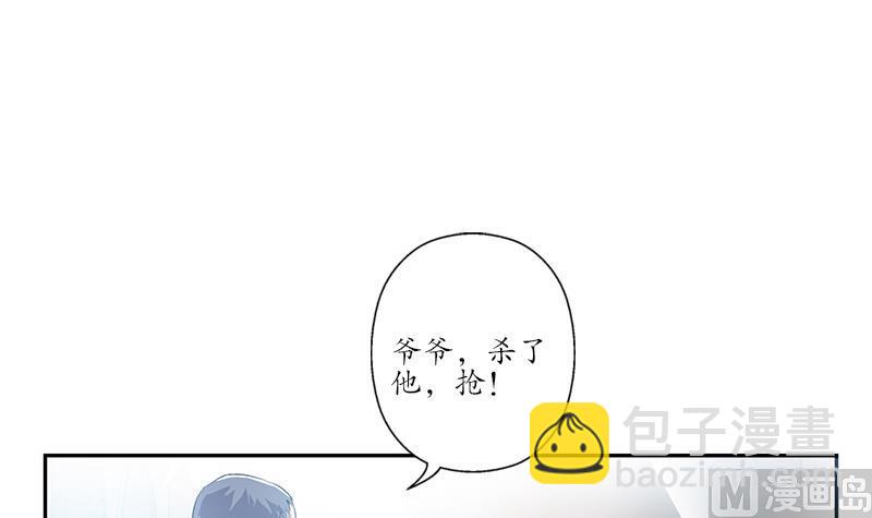 🍼都市极品仙医 第214话 竞争对手 第48页