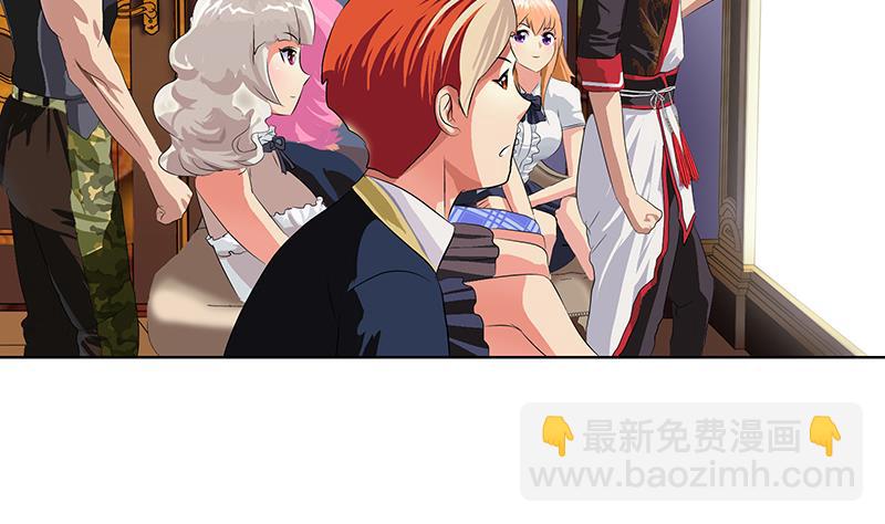 🍼都市极品仙医 第216话 残图 第11页