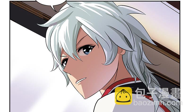 🍼都市极品仙医 第216话 残图 第19页