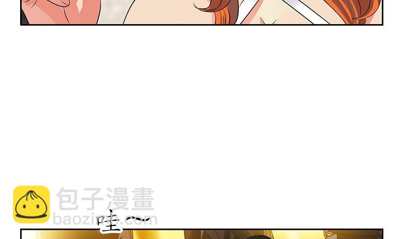 🍼都市极品仙医 第216话 残图 第35页