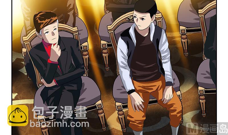 🍼都市极品仙医 第216话 残图 第36页