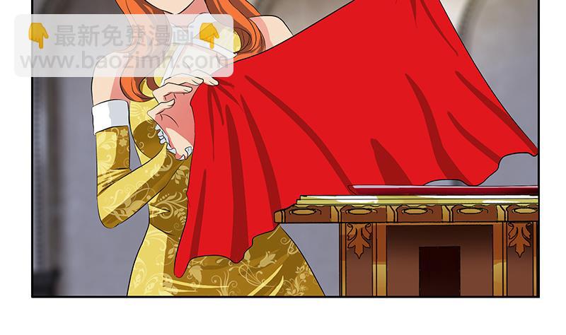 🍼都市极品仙医 第216话 残图 第4页