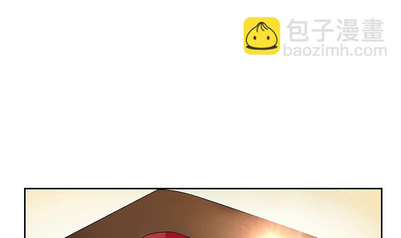 🍼都市极品仙医 第216话 残图 第5页