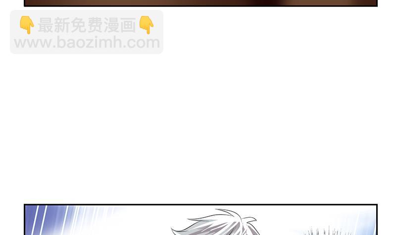 🍼都市极品仙医 第216话 残图 第7页