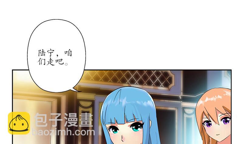 🍼都市极品仙医 第218话 寒无道 第16页