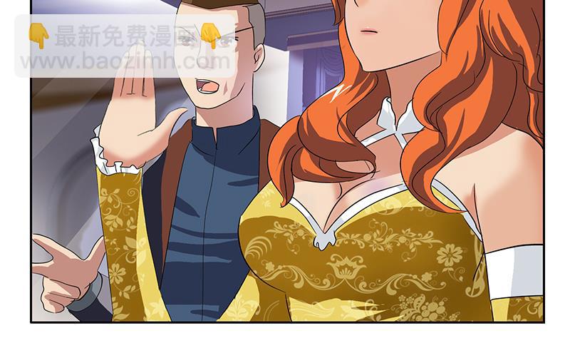 🍼都市极品仙医 第218话 寒无道 第23页