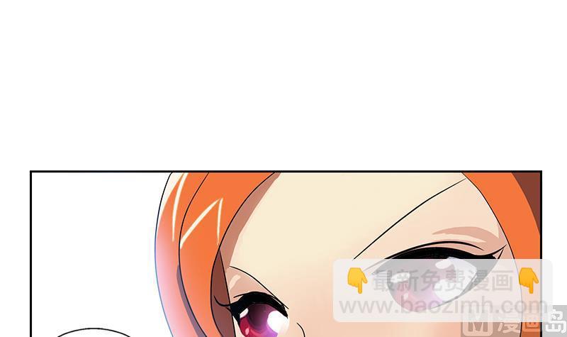 🍼都市极品仙医 第218话 寒无道 第24页