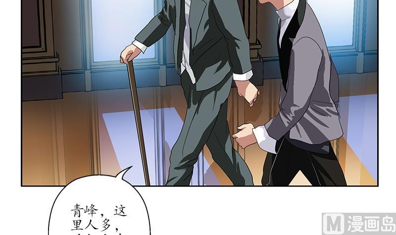 🍼都市极品仙医 第218话 寒无道 第27页