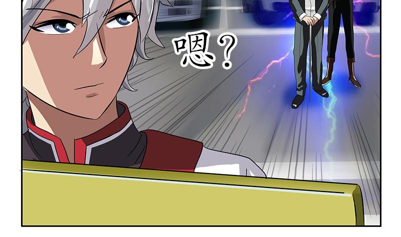🍼都市极品仙医 第218话 寒无道 第31页