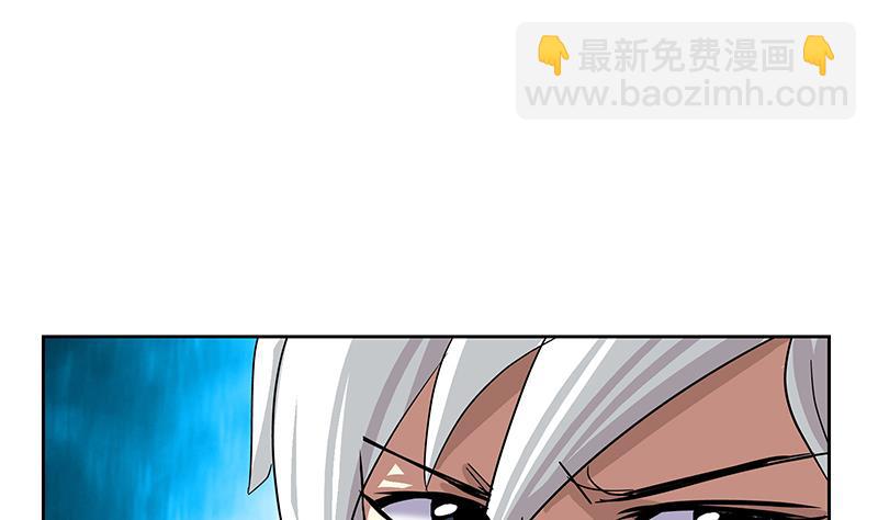 🍼都市极品仙医 第218话 寒无道 第34页