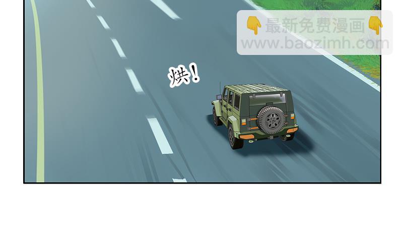 🍼都市极品仙医 第218话 寒无道 第37页