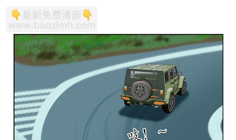🍼都市极品仙医 第218话 寒无道 第38页
