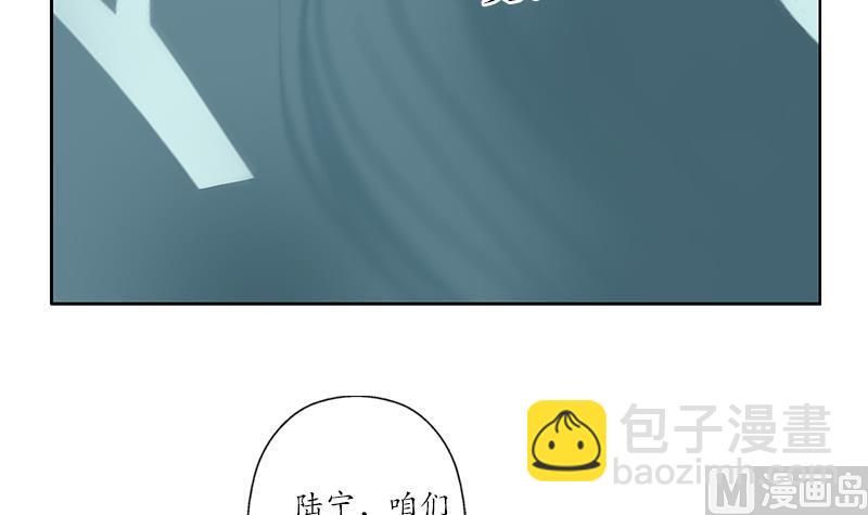 🍼都市极品仙医 第218话 寒无道 第39页