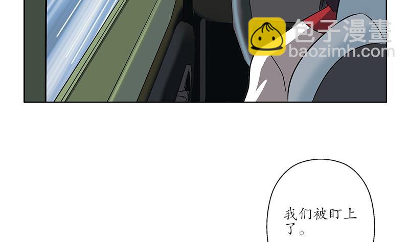 🍼都市极品仙医 第218话 寒无道 第43页