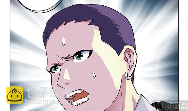 🍼都市极品仙医 第220话 震怒的寒无道 第15页