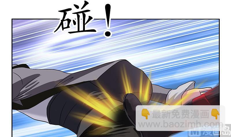 🍼都市极品仙医 第220话 震怒的寒无道 第21页