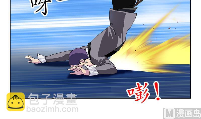 🍼都市极品仙医 第220话 震怒的寒无道 第24页