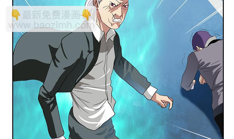 🍼都市极品仙医 第220话 震怒的寒无道 第32页